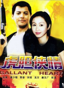 伊人干综合网